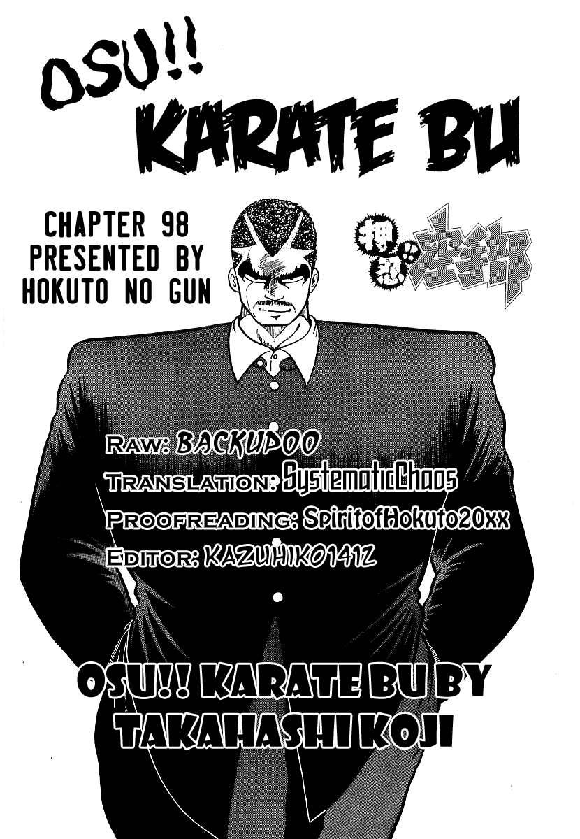 Osu!! Karatebu Chapter 98 page 19 - Chapter 98