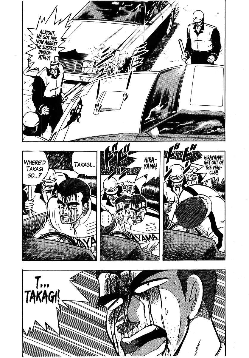 Osu!! Karatebu Chapter 98 page 2 - Chapter 98