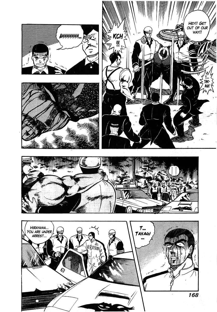 Osu!! Karatebu Chapter 98 page 4 - Chapter 98