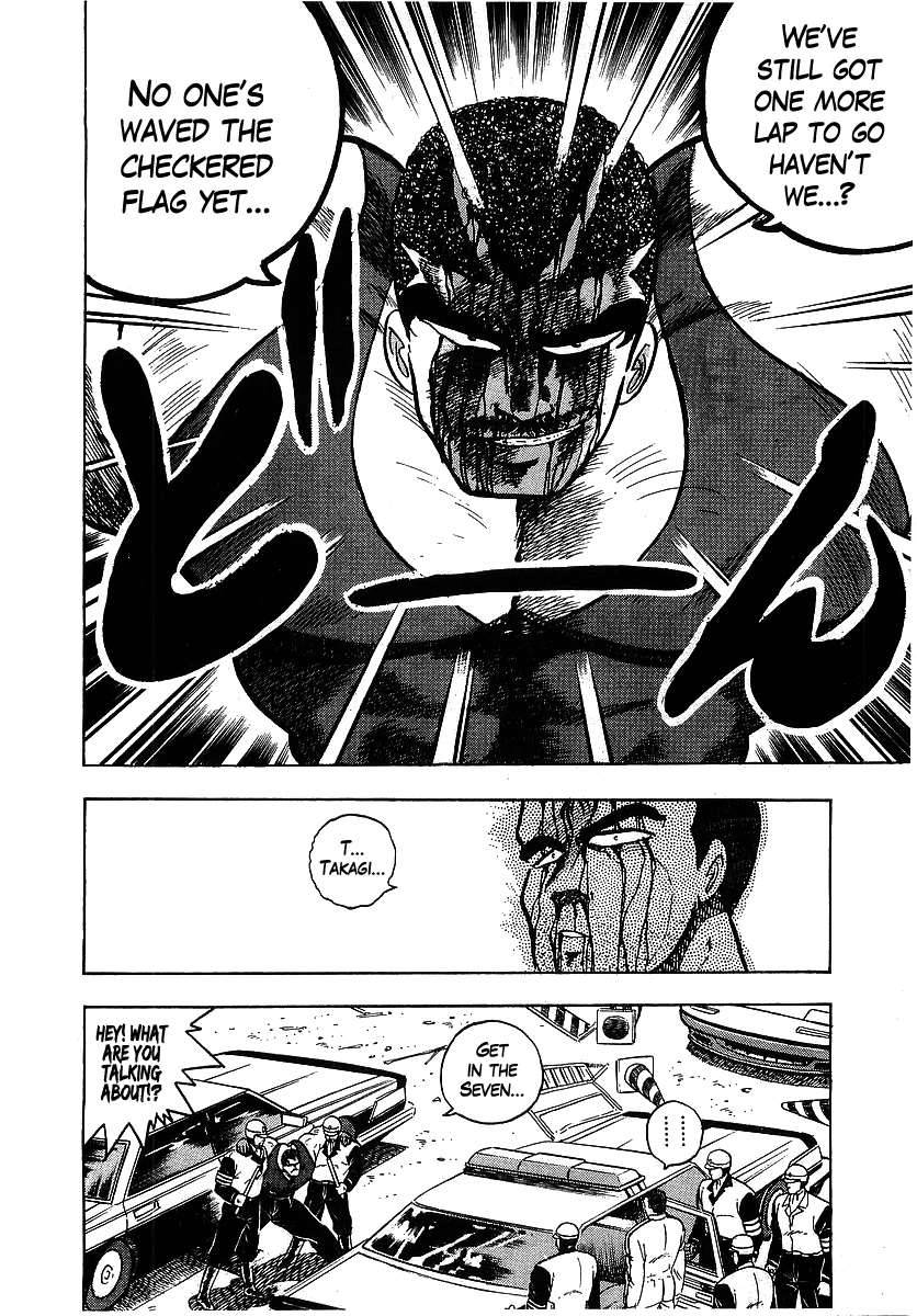 Osu!! Karatebu Chapter 98 page 8 - Chapter 98