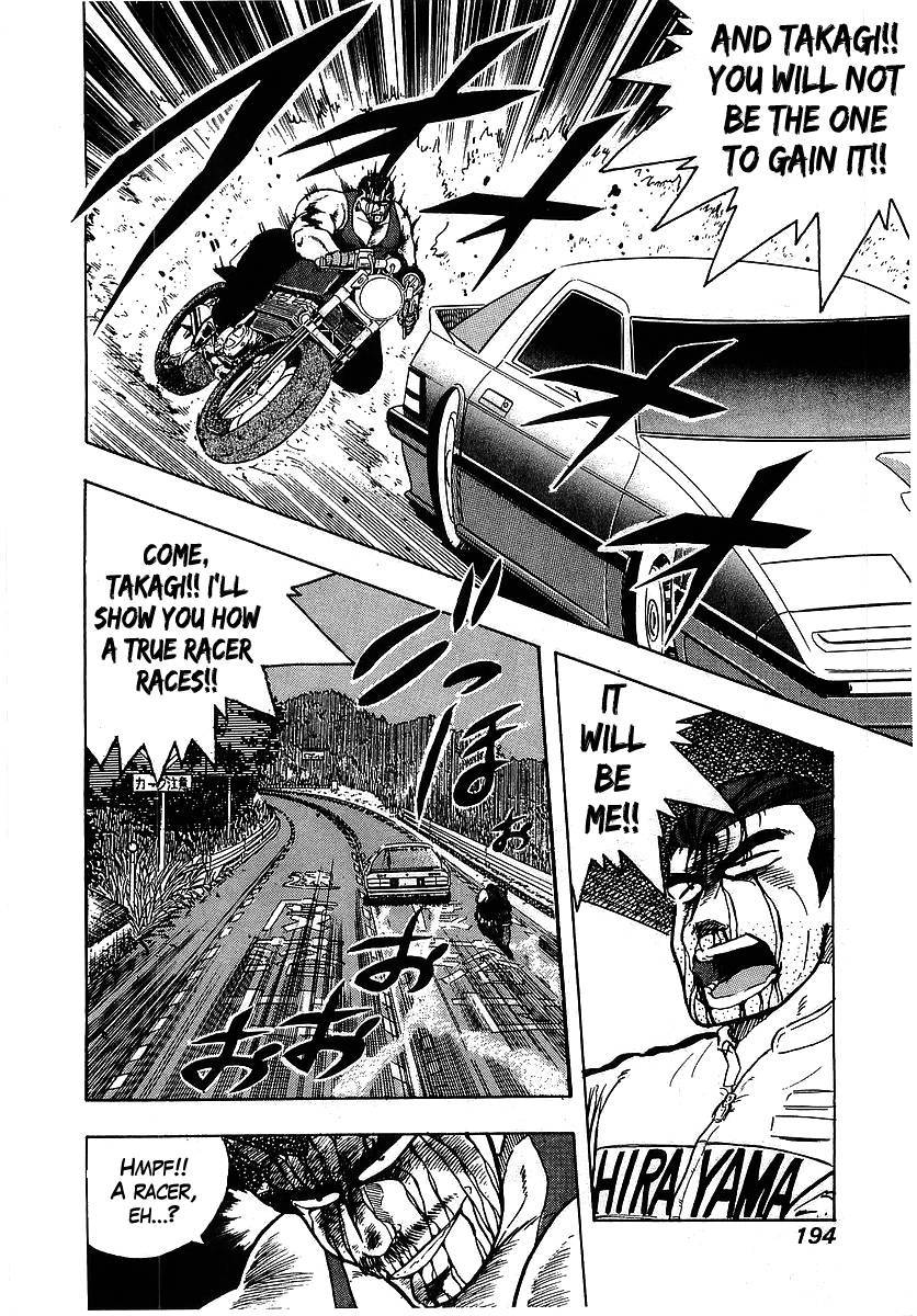 Osu!! Karatebu Chapter 99 page 12 - Chapter 99
