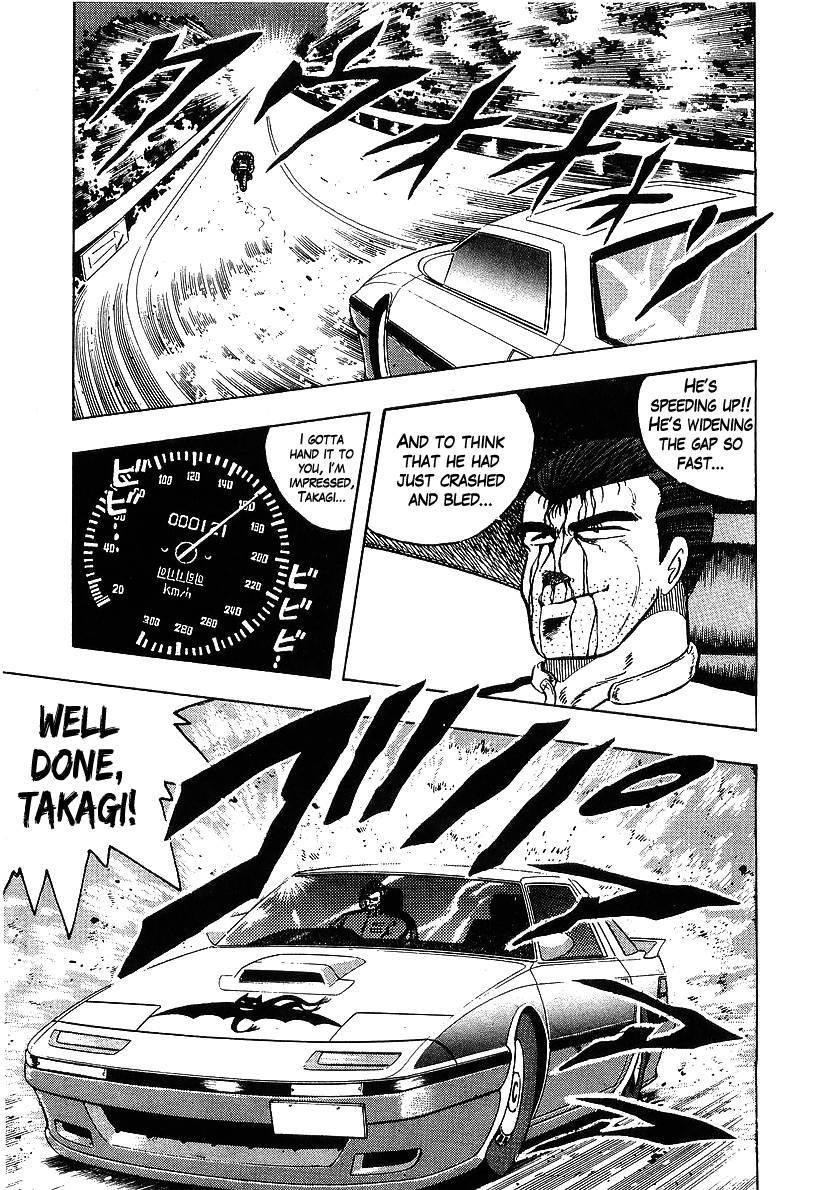 Osu!! Karatebu Chapter 99 page 3 - Chapter 99