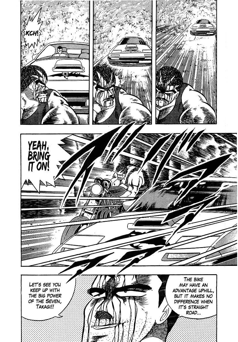 Osu!! Karatebu Chapter 99 page 4 - Chapter 99