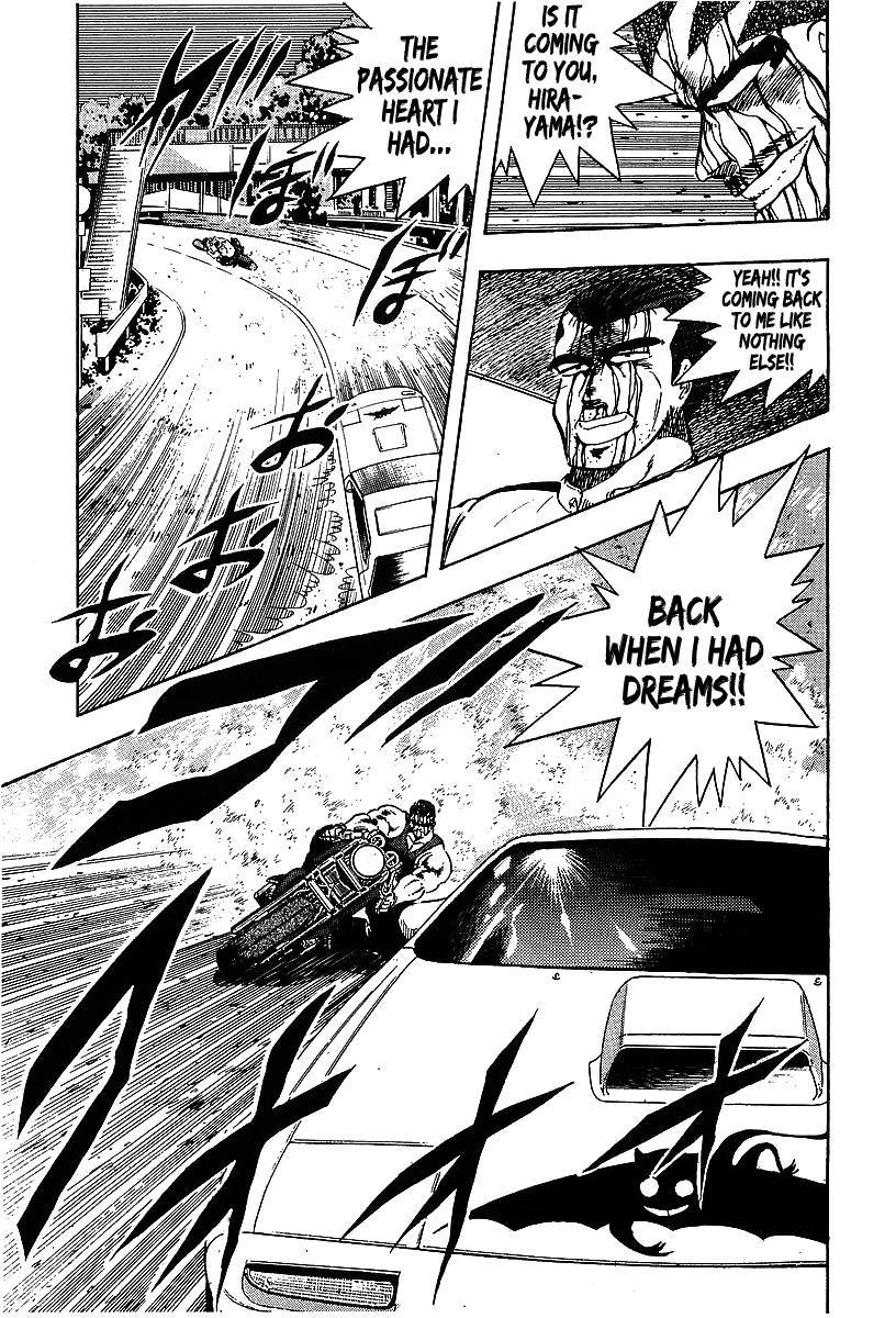Osu!! Karatebu Chapter 99 page 7 - Chapter 99