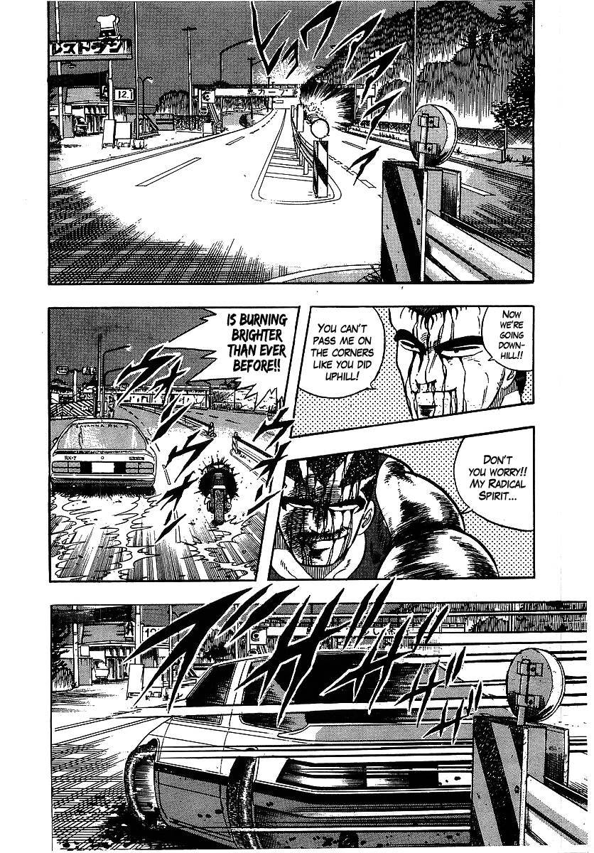 Osu!! Karatebu Chapter 99 page 8 - Chapter 99
