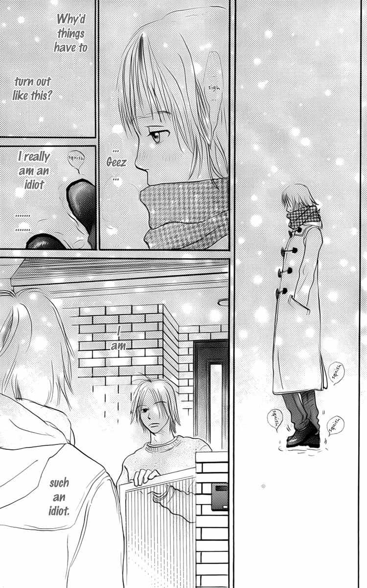 Osusume Boyfriend Chapter 1 page 14 - Chapter 1