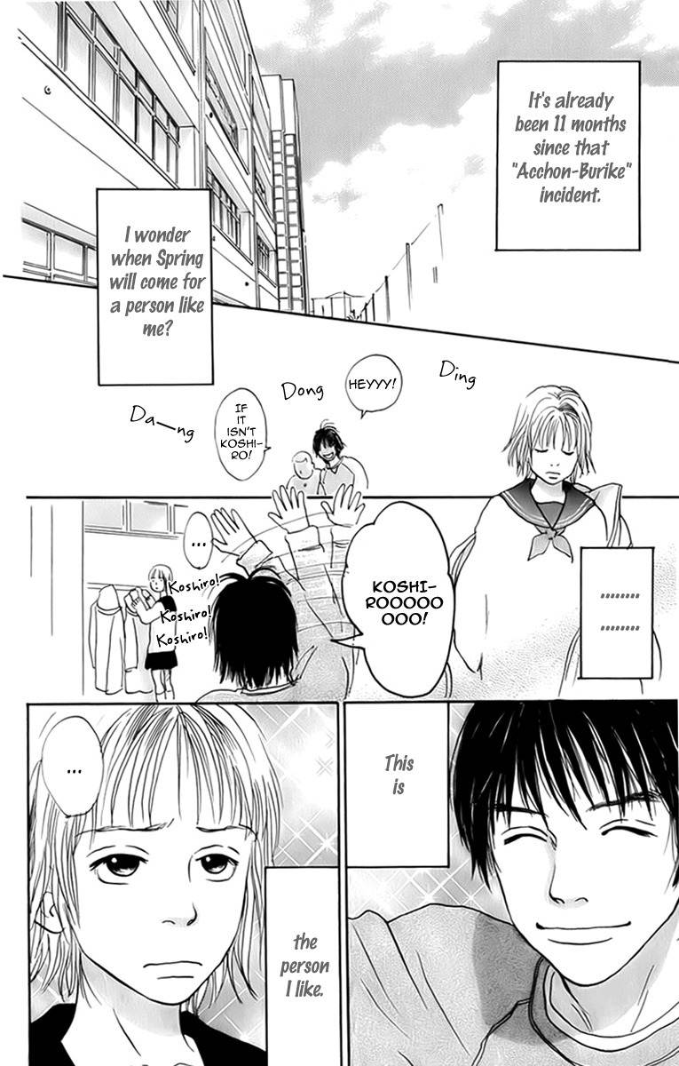 Osusume Boyfriend Chapter 1 page 17 - Chapter 1