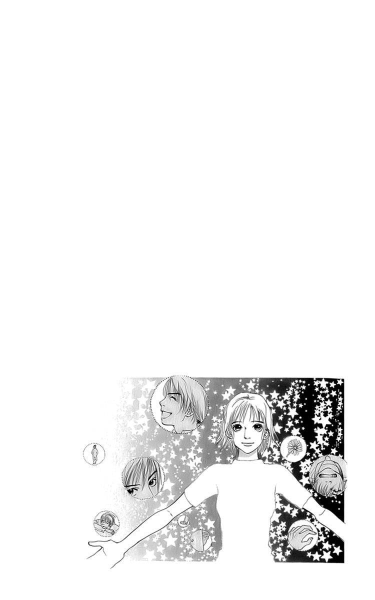 Osusume Boyfriend Chapter 1 page 7 - Chapter 1