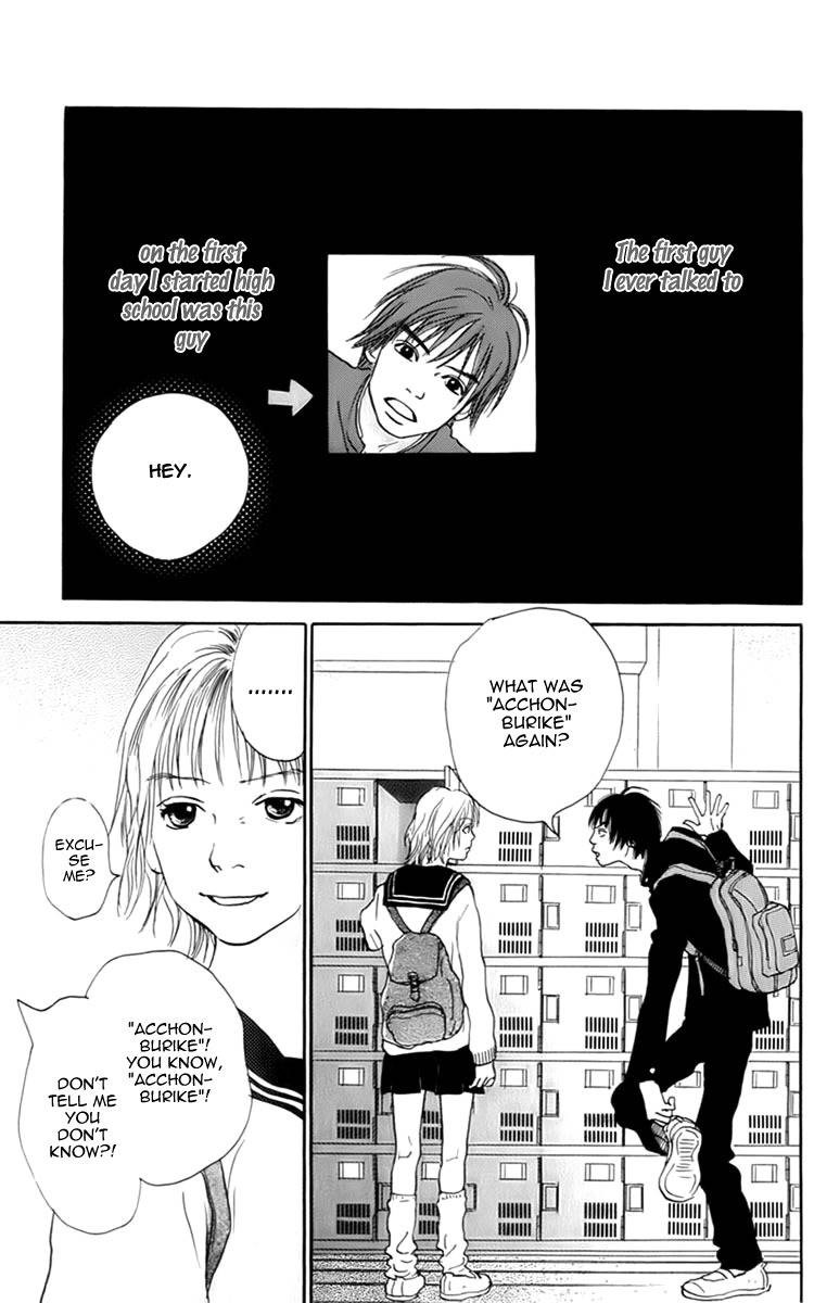 Osusume Boyfriend Chapter 1 page 8 - Chapter 1