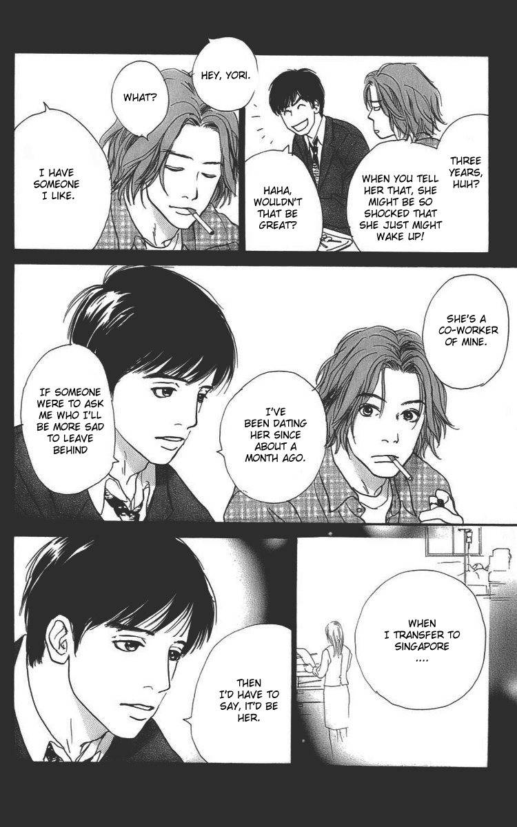 Osusume Boyfriend Chapter 3 page 47 - Chapter 3
