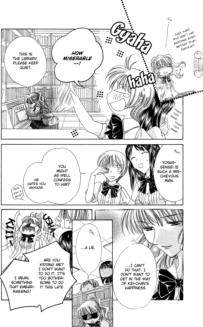 Osuteki Darling Chapter 1.1 page 18 - Vol.1 Chapter 1