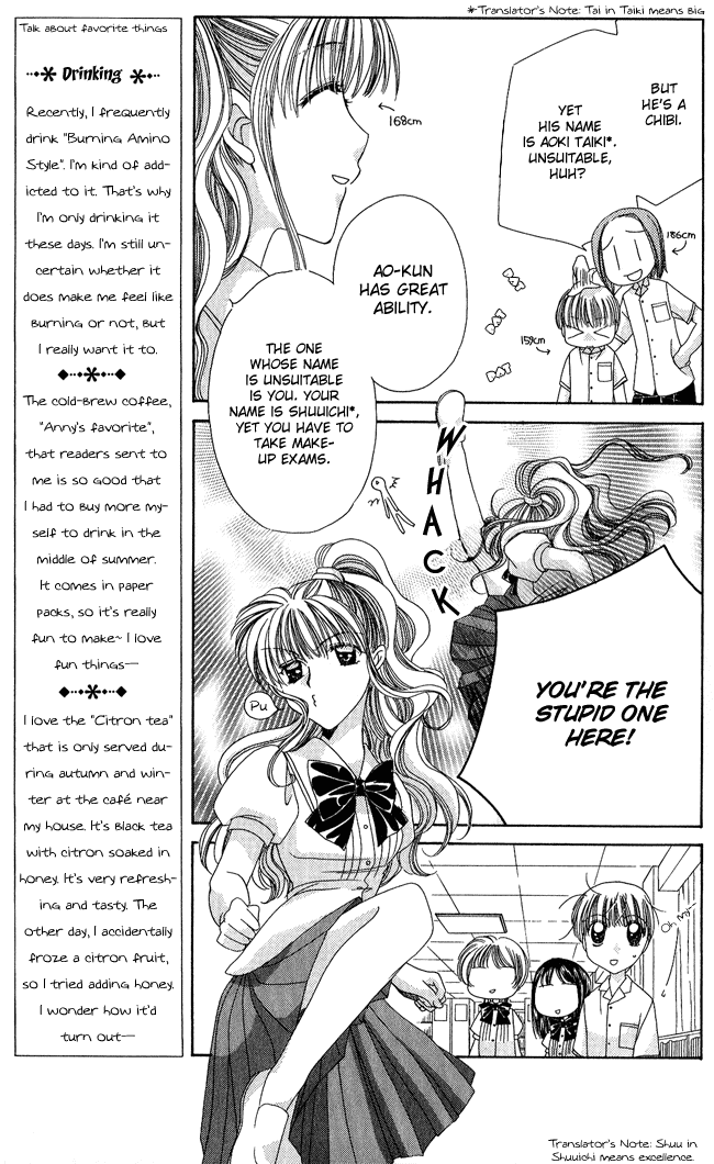 Osuteki Darling Chapter 1.1 page 21 - Vol.1 Chapter 1