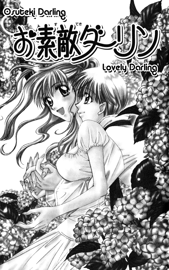 Osuteki Darling Chapter 1.1 page 3 - Vol.1 Chapter 1