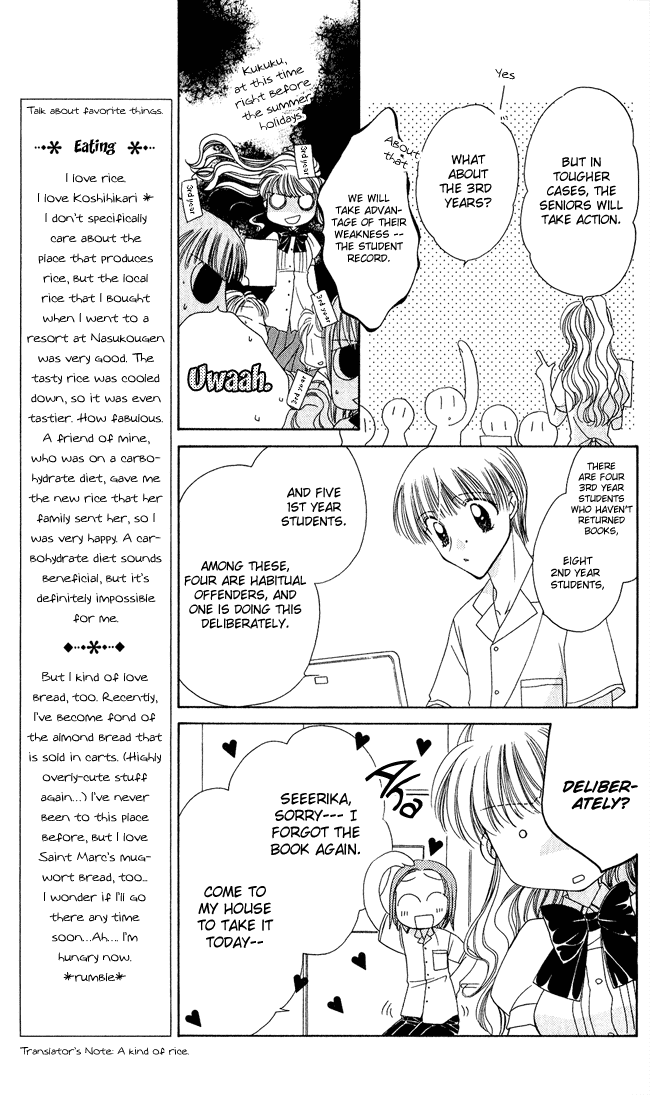 Osuteki Darling Chapter 1.1 page 43 - Vol.1 Chapter 1