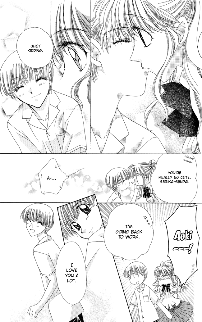 Osuteki Darling Chapter 1.1 page 47 - Vol.1 Chapter 1
