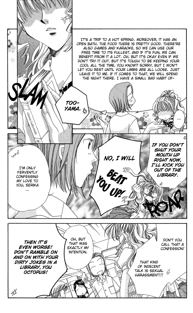 Osuteki Darling Chapter 1.1 page 5 - Vol.1 Chapter 1