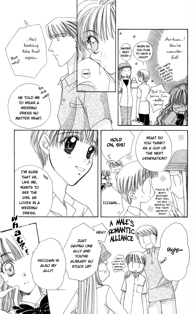Osuteki Darling Chapter 1.1 page 63 - Vol.1 Chapter 1