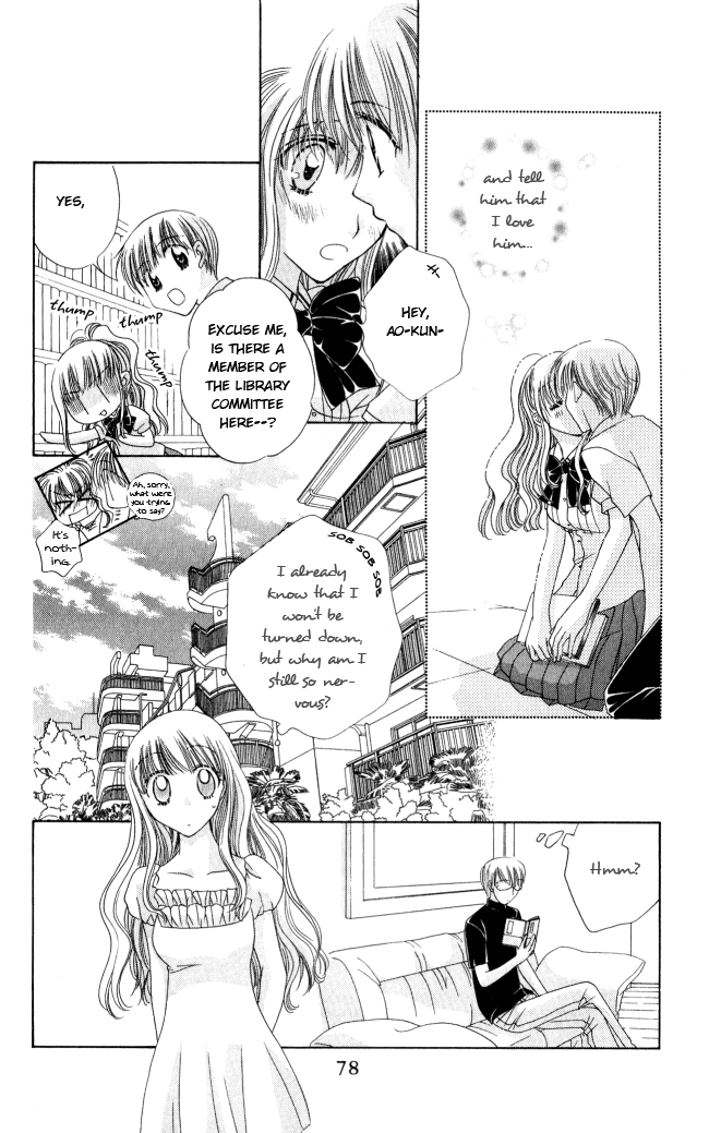 Osuteki Darling Chapter 1.1 page 78 - Vol.1 Chapter 1