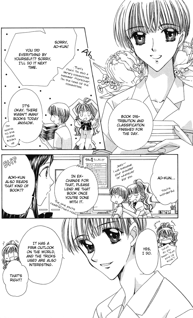 Osuteki Darling Chapter 1.1 page 8 - Vol.1 Chapter 1