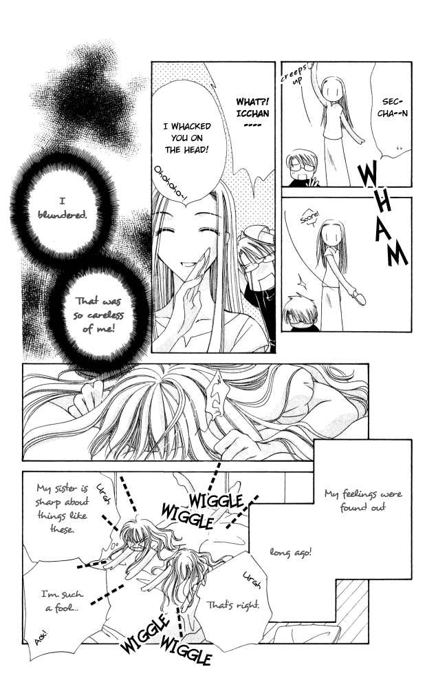 Osuteki Darling Chapter 1.1 page 82 - Vol.1 Chapter 1