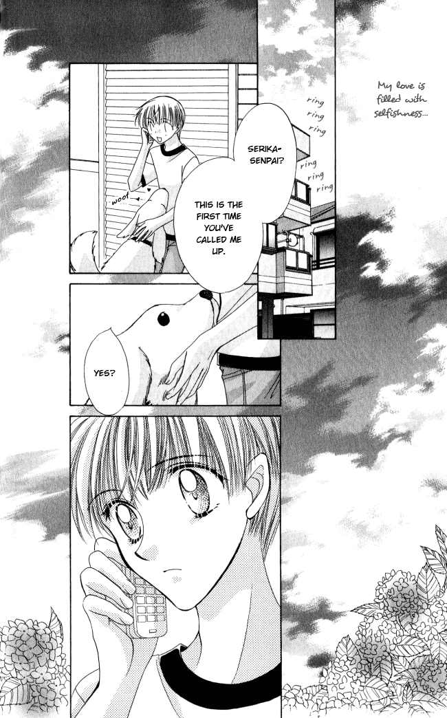 Osuteki Darling Chapter 1.1 page 84 - Vol.1 Chapter 1