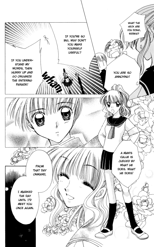 Osuteki Darling Chapter 1.1 page 94 - Vol.1 Chapter 1
