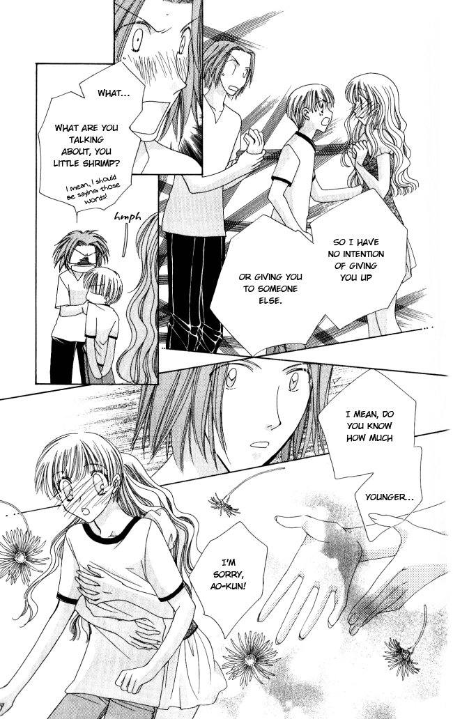 Osuteki Darling Chapter 1.1 page 95 - Vol.1 Chapter 1
