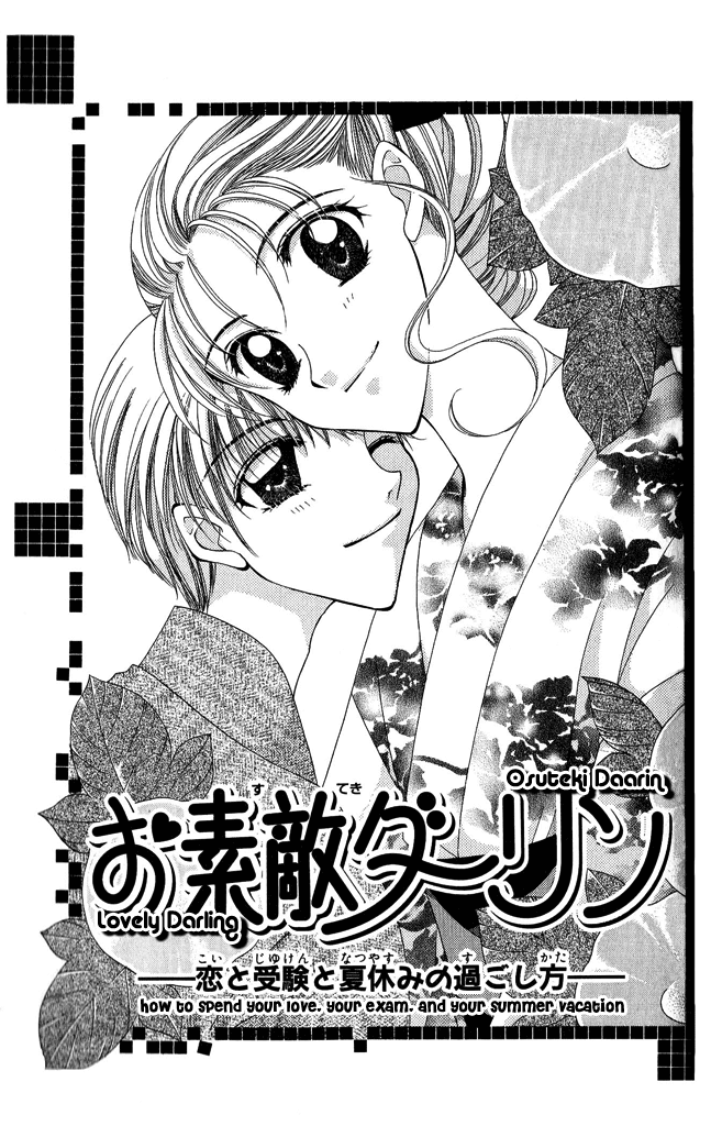 Osuteki Darling Chapter 1.2 page 1 - Vol.1 Chapter 2