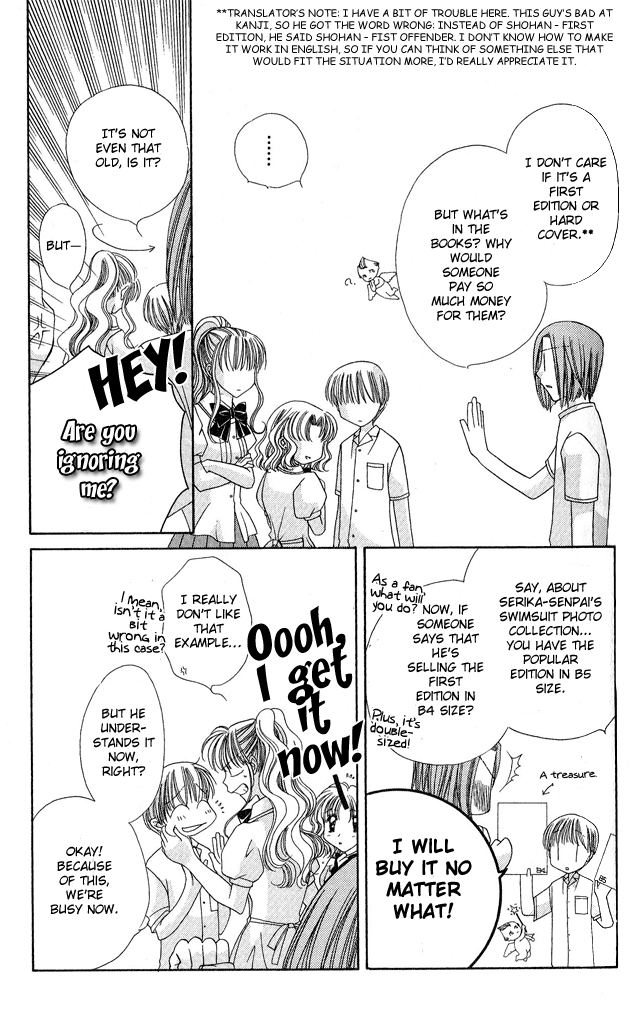 Osuteki Darling Chapter 1.2 page 17 - Vol.1 Chapter 2