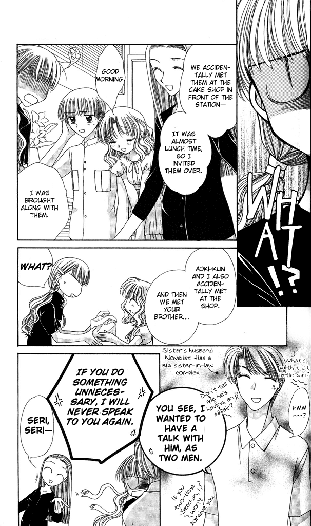 Osuteki Darling Chapter 1.2 page 23 - Vol.1 Chapter 2