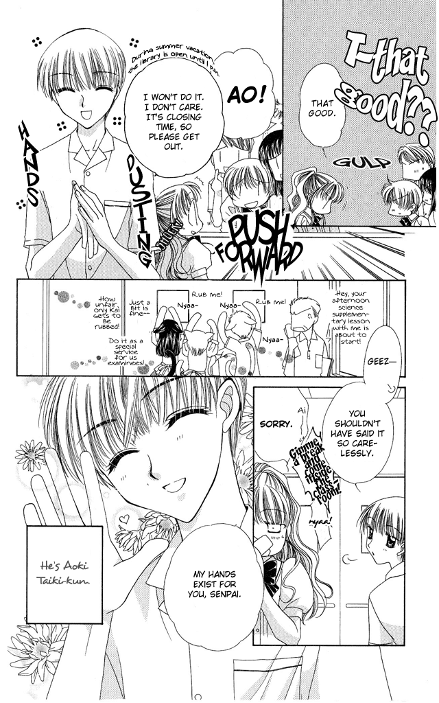 Osuteki Darling Chapter 1.2 page 4 - Vol.1 Chapter 2