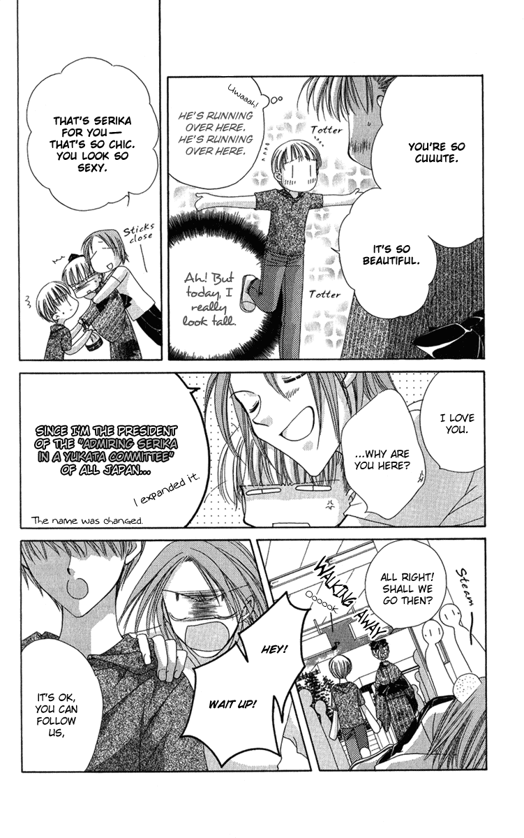 Osuteki Darling Chapter 1.2 page 46 - Vol.1 Chapter 2