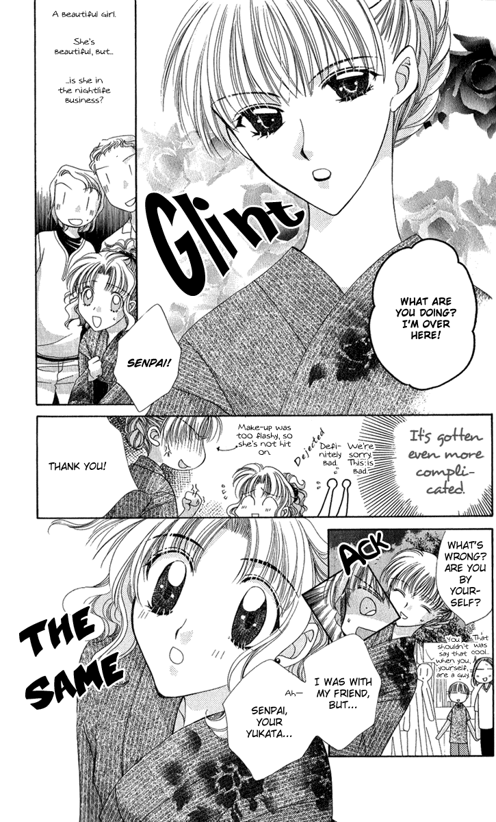 Osuteki Darling Chapter 1.2 page 49 - Vol.1 Chapter 2