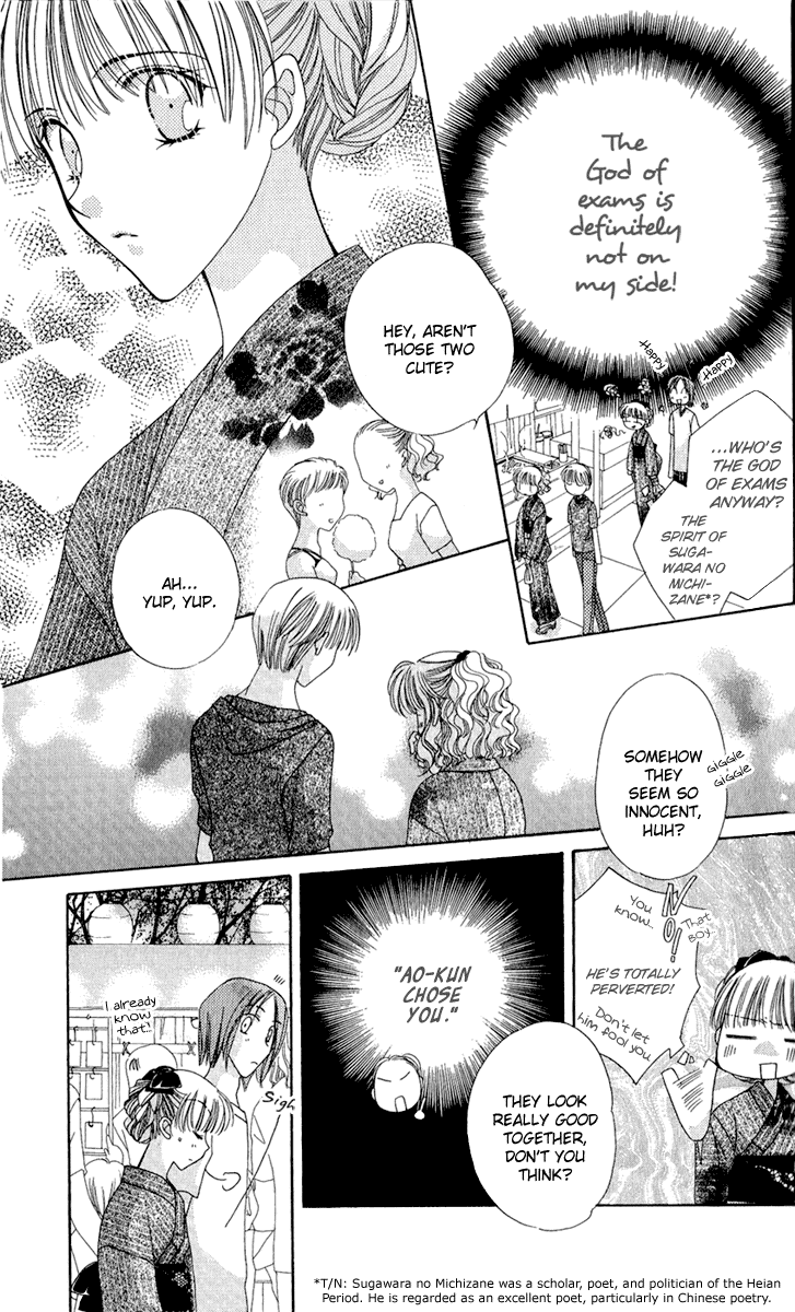 Osuteki Darling Chapter 1.2 page 51 - Vol.1 Chapter 2