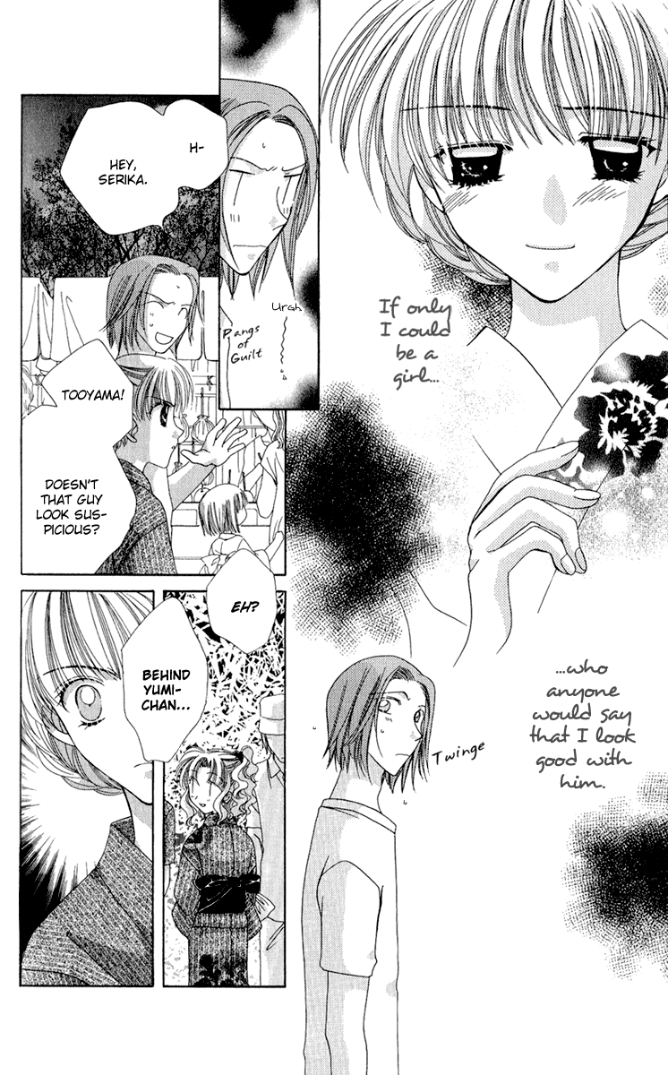 Osuteki Darling Chapter 1.2 page 52 - Vol.1 Chapter 2