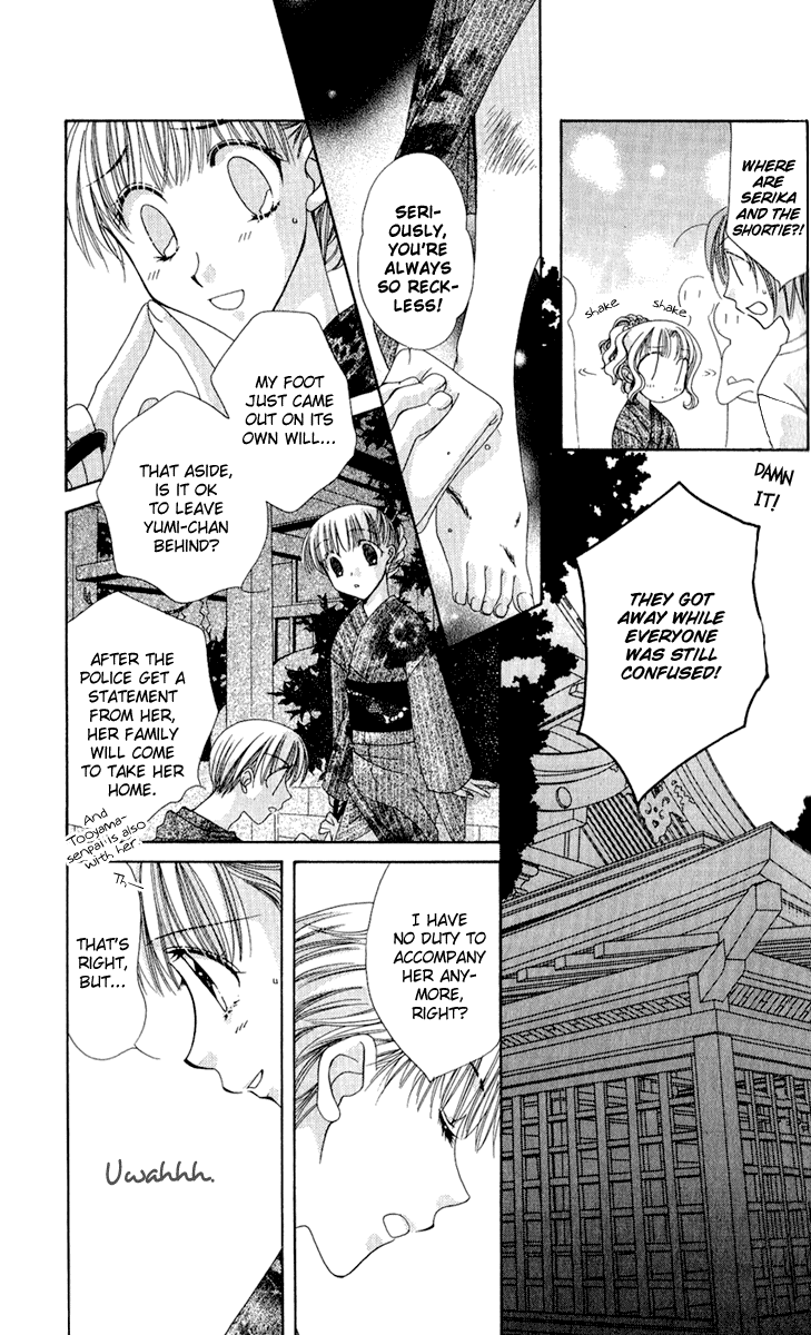 Osuteki Darling Chapter 1.2 page 55 - Vol.1 Chapter 2