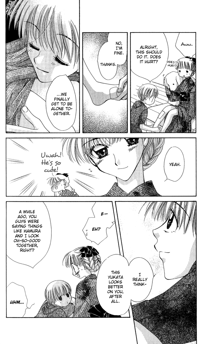 Osuteki Darling Chapter 1.2 page 58 - Vol.1 Chapter 2
