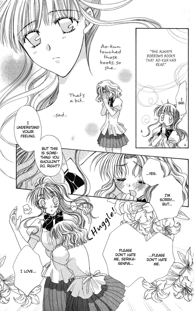 Osuteki Darling Chapter 1.2 page 75 - Vol.1 Chapter 2