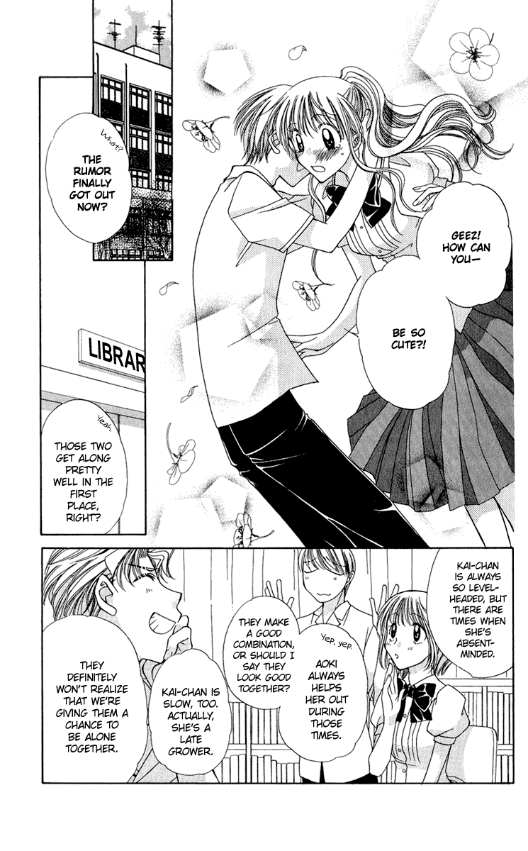 Osuteki Darling Chapter 1.2 page 79 - Vol.1 Chapter 2