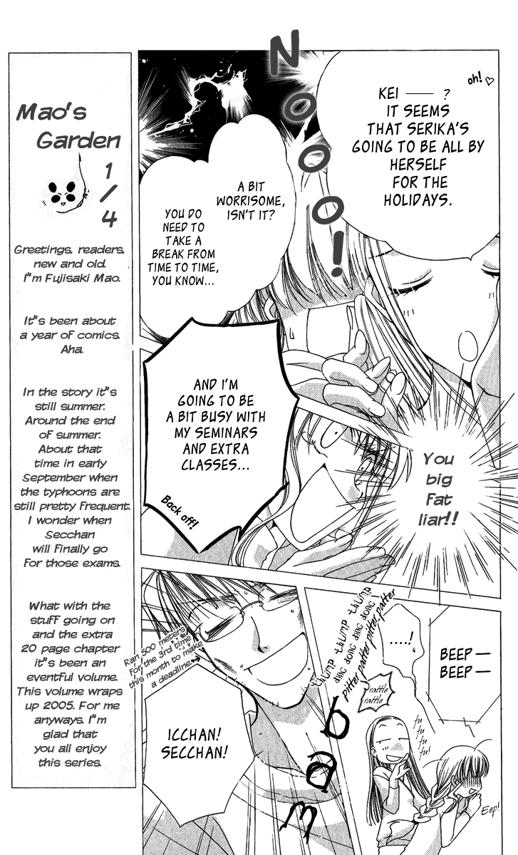 Osuteki Darling Chapter 2.3 page 10 - Vol.2 Chapter 3