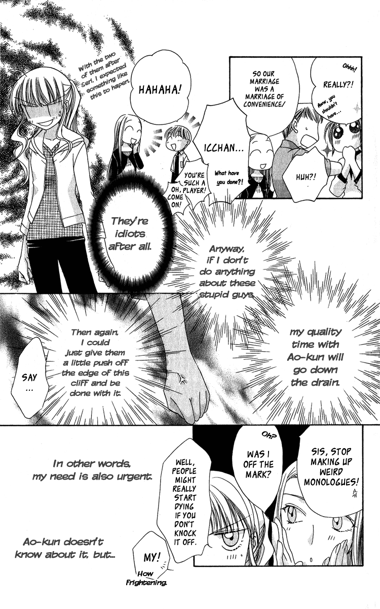 Osuteki Darling Chapter 2.3 page 16 - Vol.2 Chapter 3