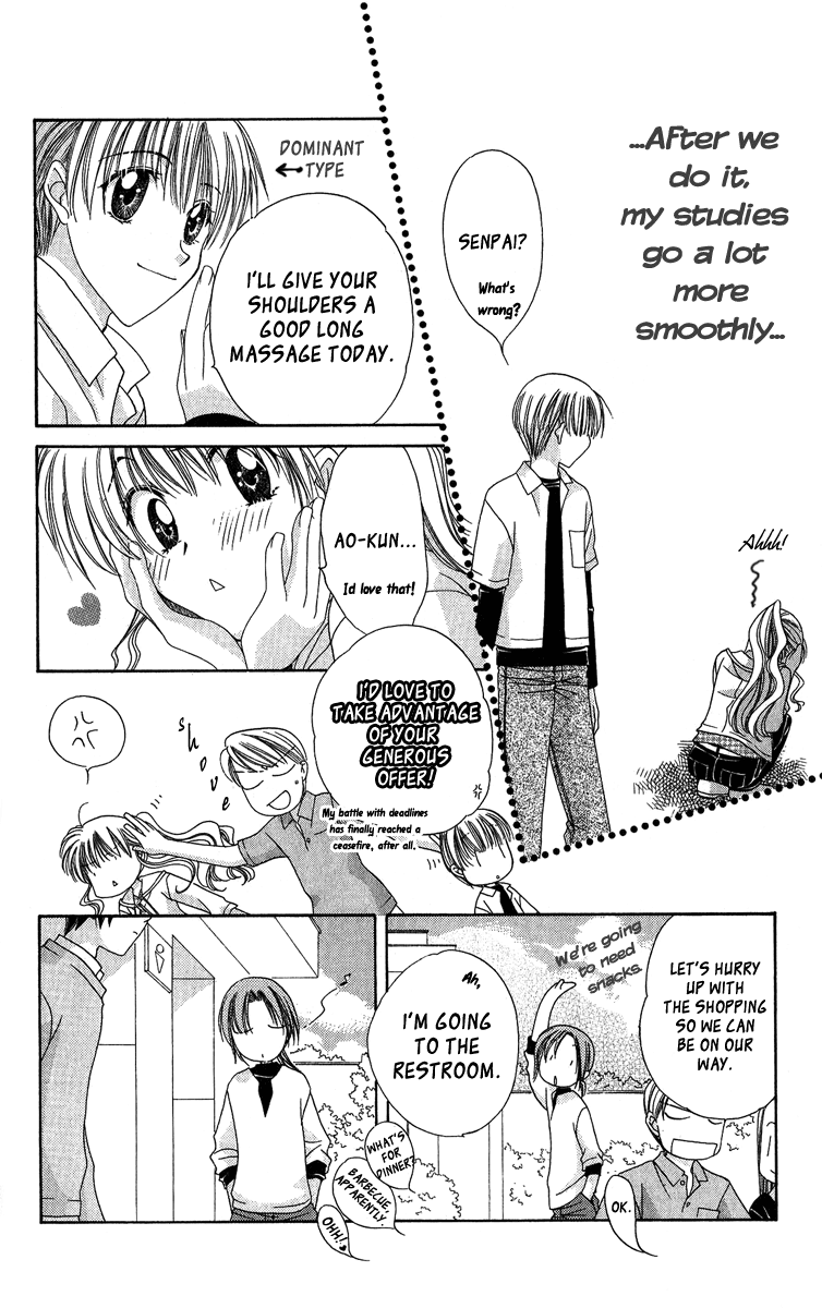 Osuteki Darling Chapter 2.3 page 17 - Vol.2 Chapter 3