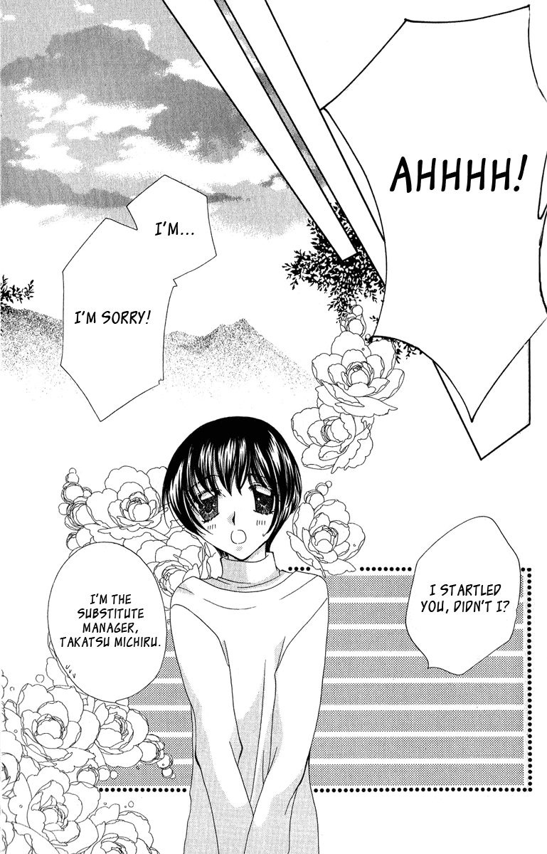 Osuteki Darling Chapter 2.3 page 24 - Vol.2 Chapter 3
