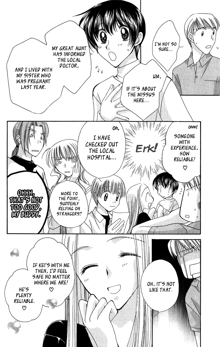 Osuteki Darling Chapter 2.3 page 27 - Vol.2 Chapter 3