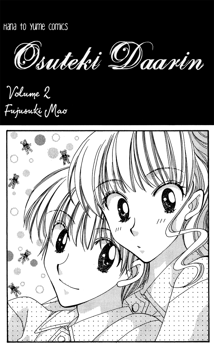 Osuteki Darling Chapter 2.3 page 3 - Vol.2 Chapter 3