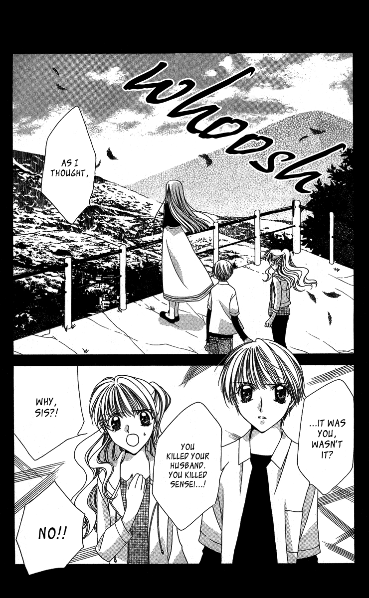 Osuteki Darling Chapter 2.3 page 5 - Vol.2 Chapter 3
