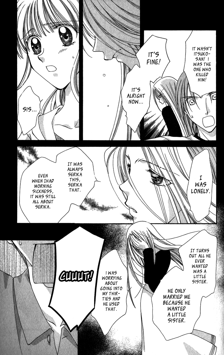 Osuteki Darling Chapter 2.3 page 6 - Vol.2 Chapter 3