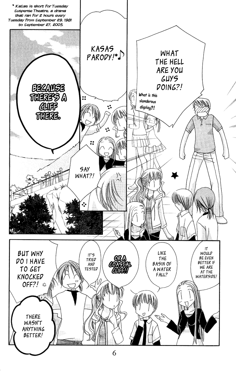 Osuteki Darling Chapter 2.3 page 7 - Vol.2 Chapter 3