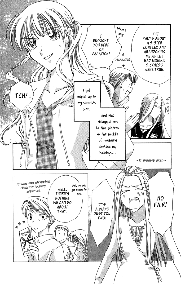 Osuteki Darling Chapter 2.3 page 8 - Vol.2 Chapter 3