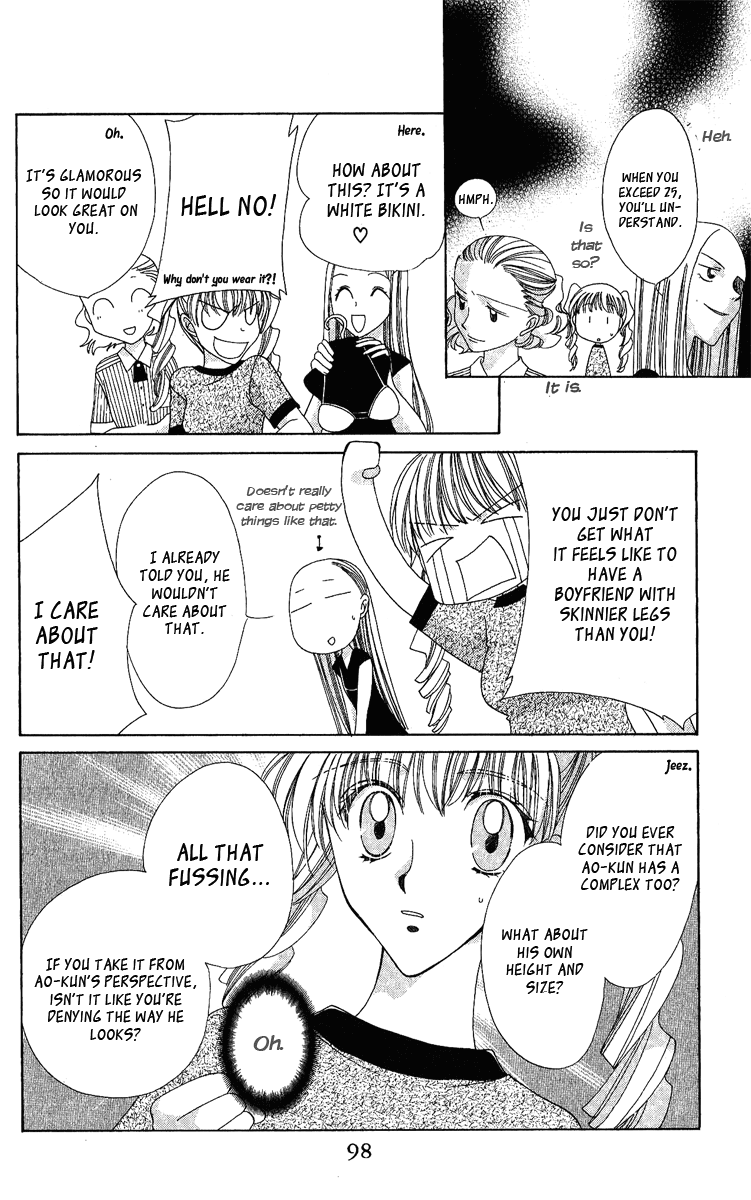 Osuteki Darling Chapter 2.4 page 14 - Vol.2 Chapter 4